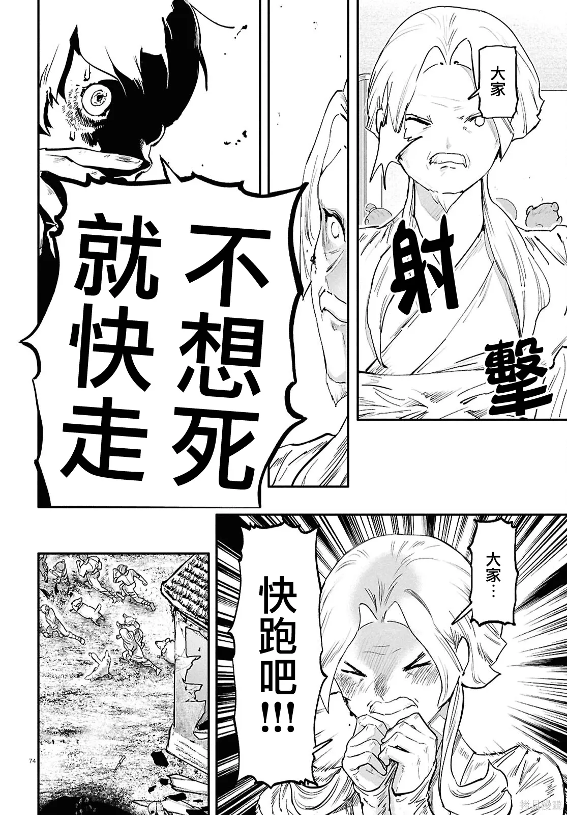 第222页