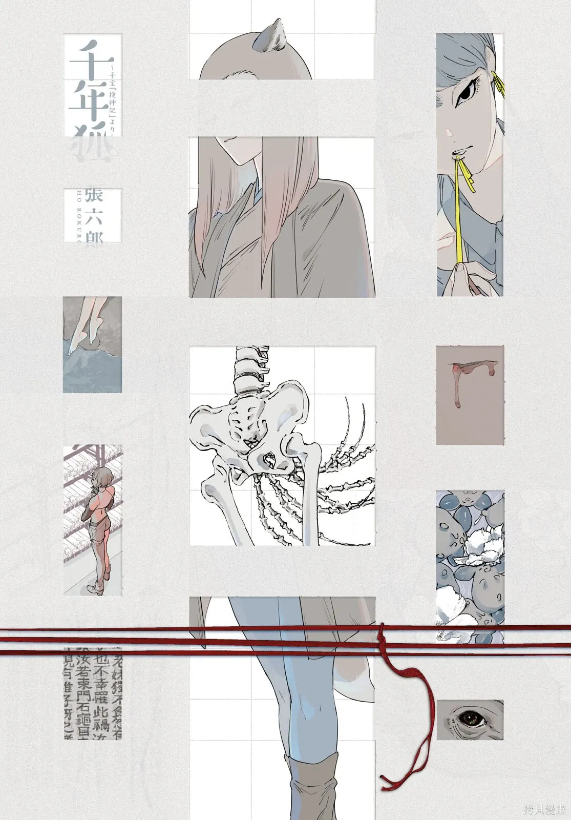 第0页
