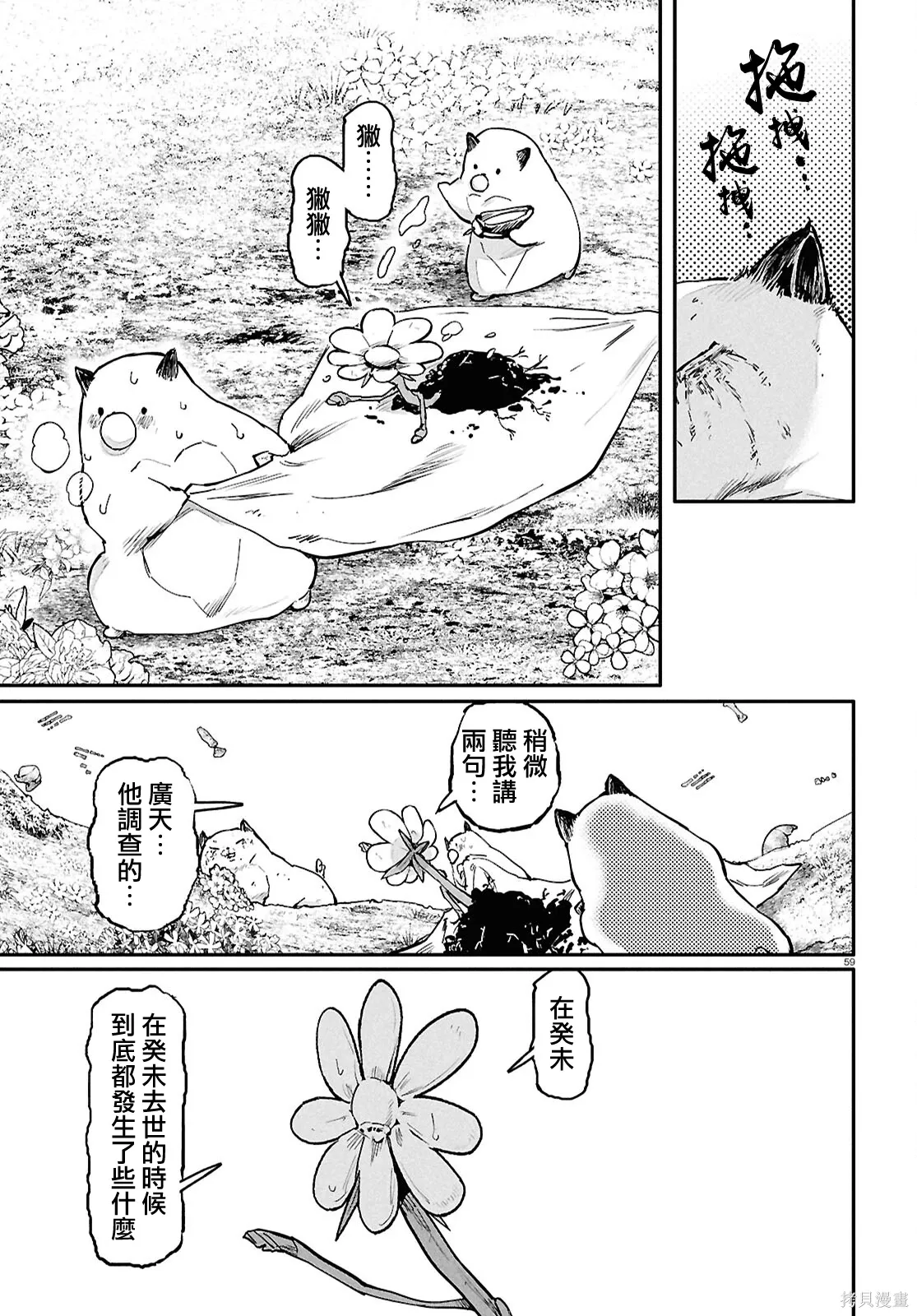 第177页