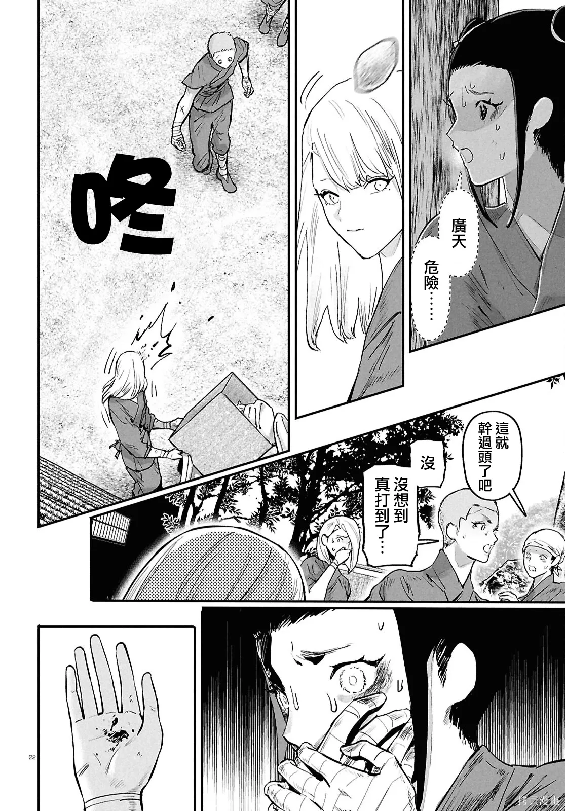 第69页