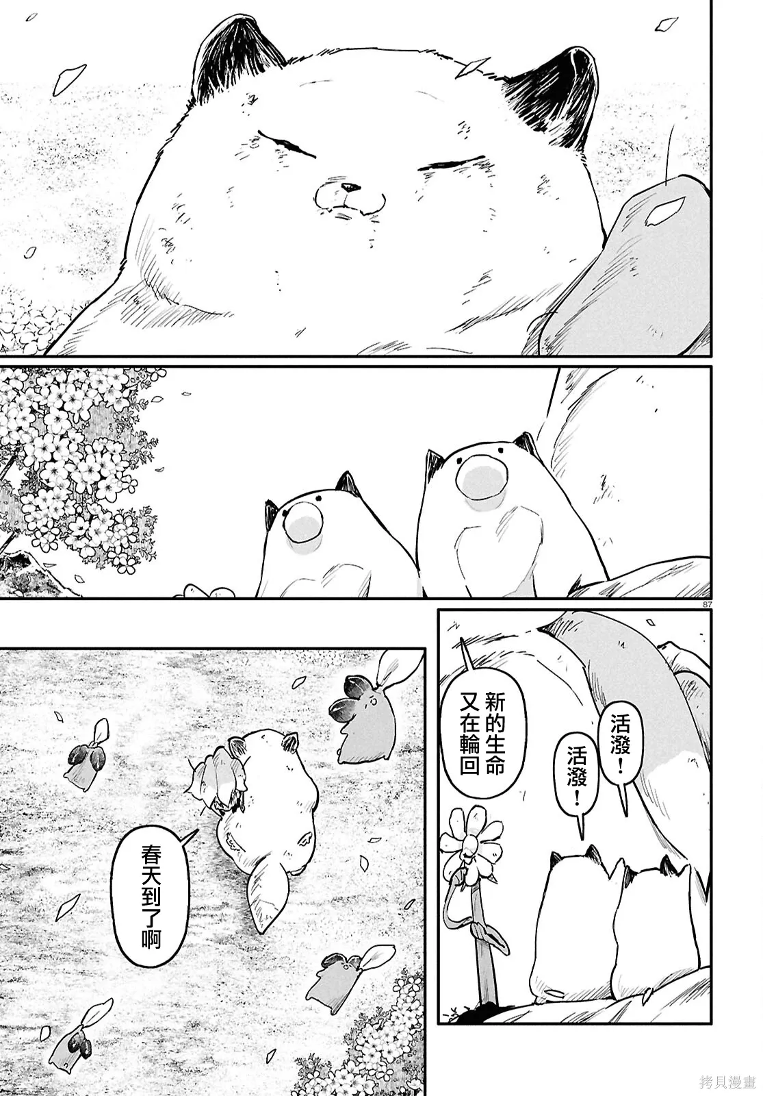 第258页