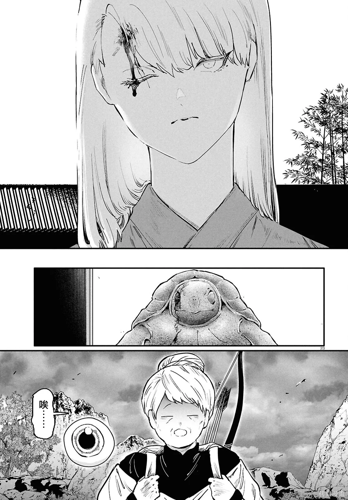 第72页