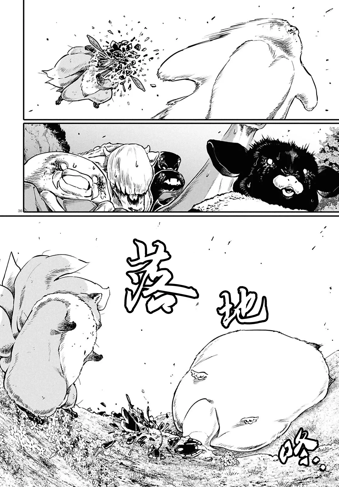 第111页