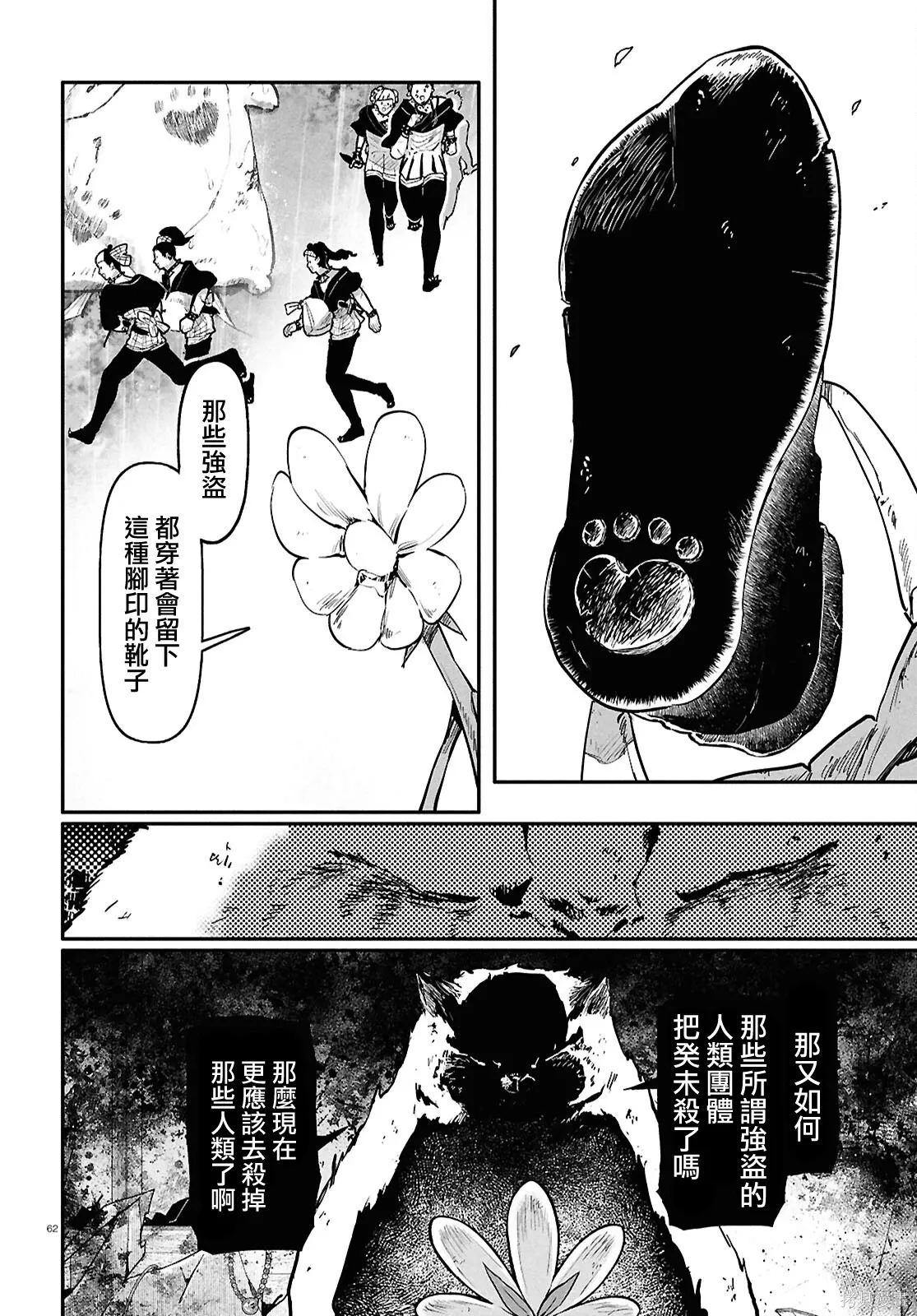 第186页