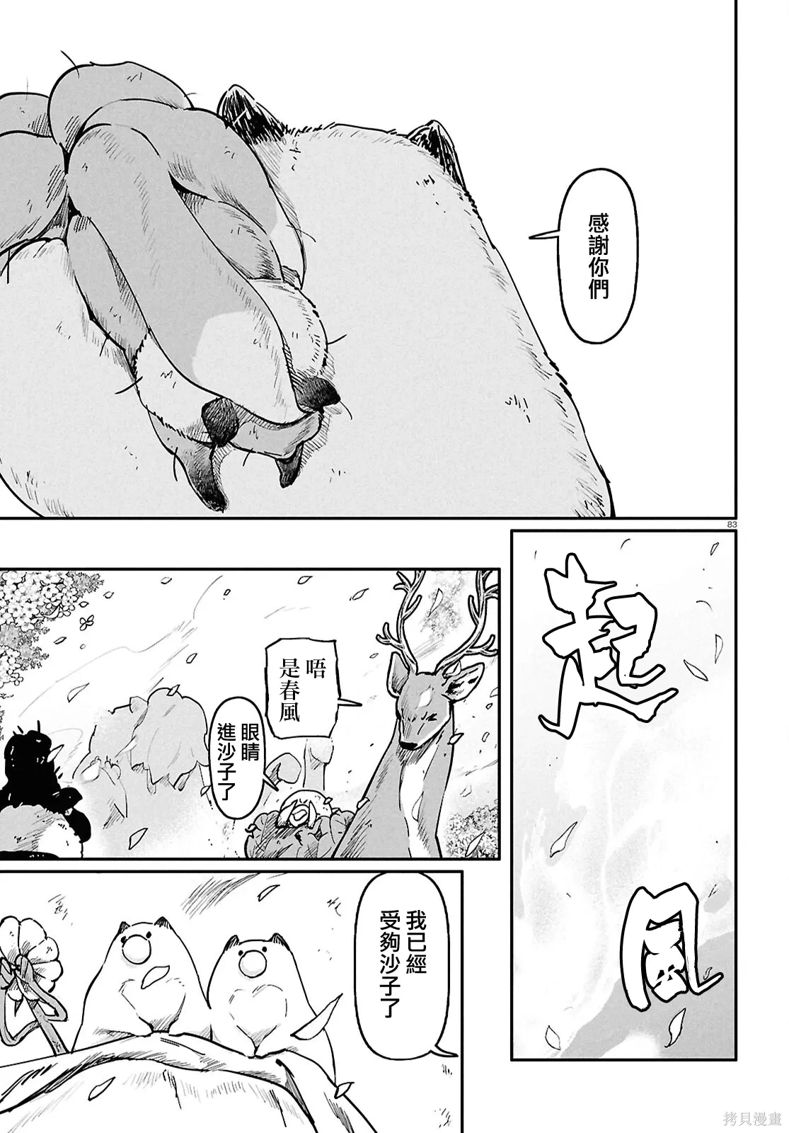 第249页