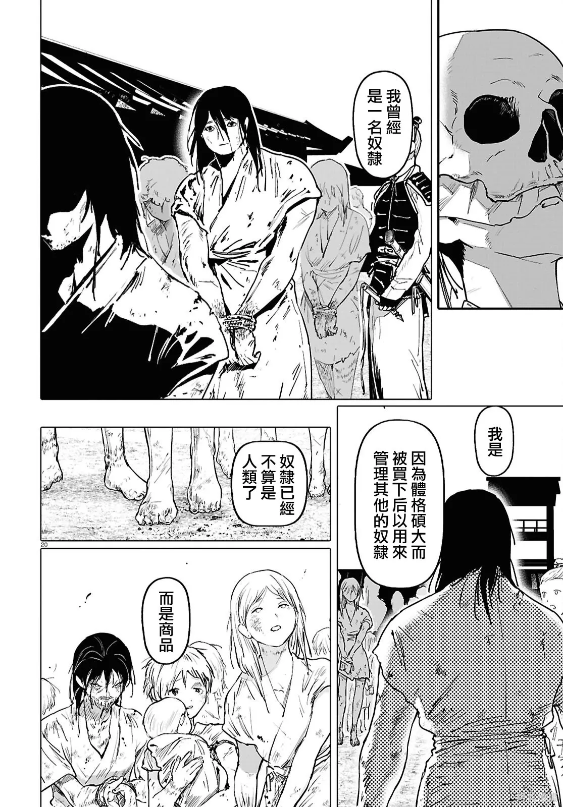 第60页