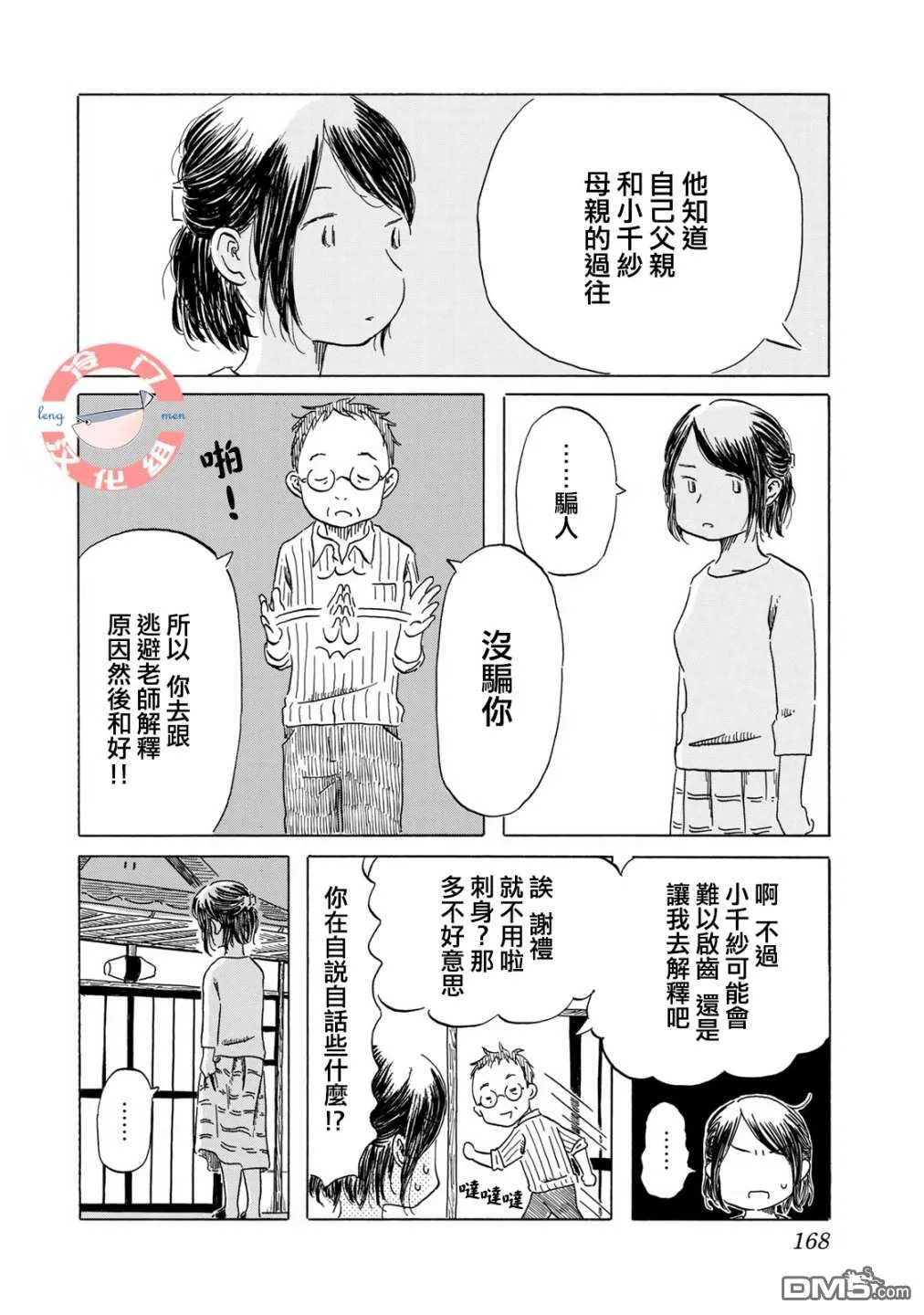 第51页
