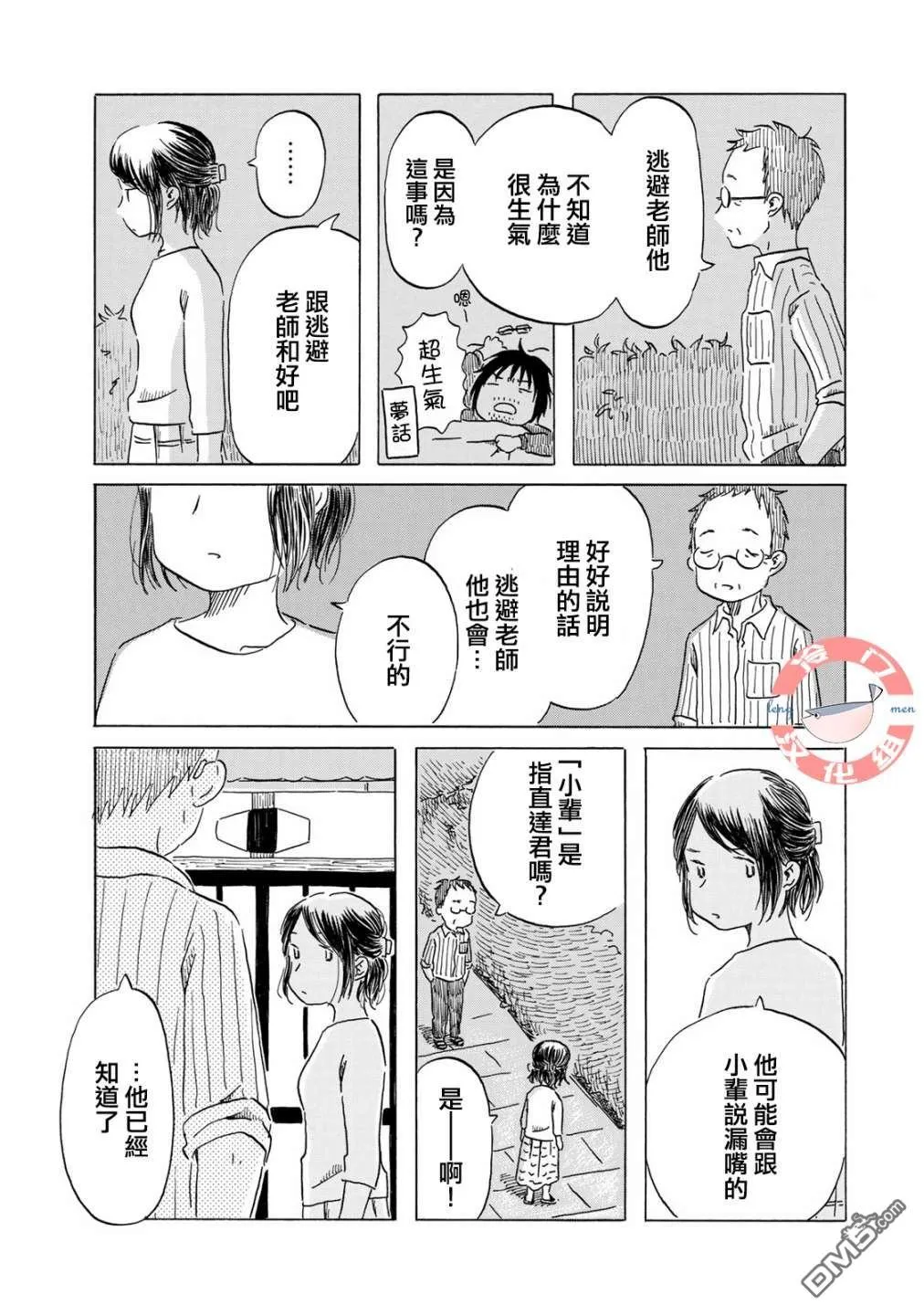 第48页