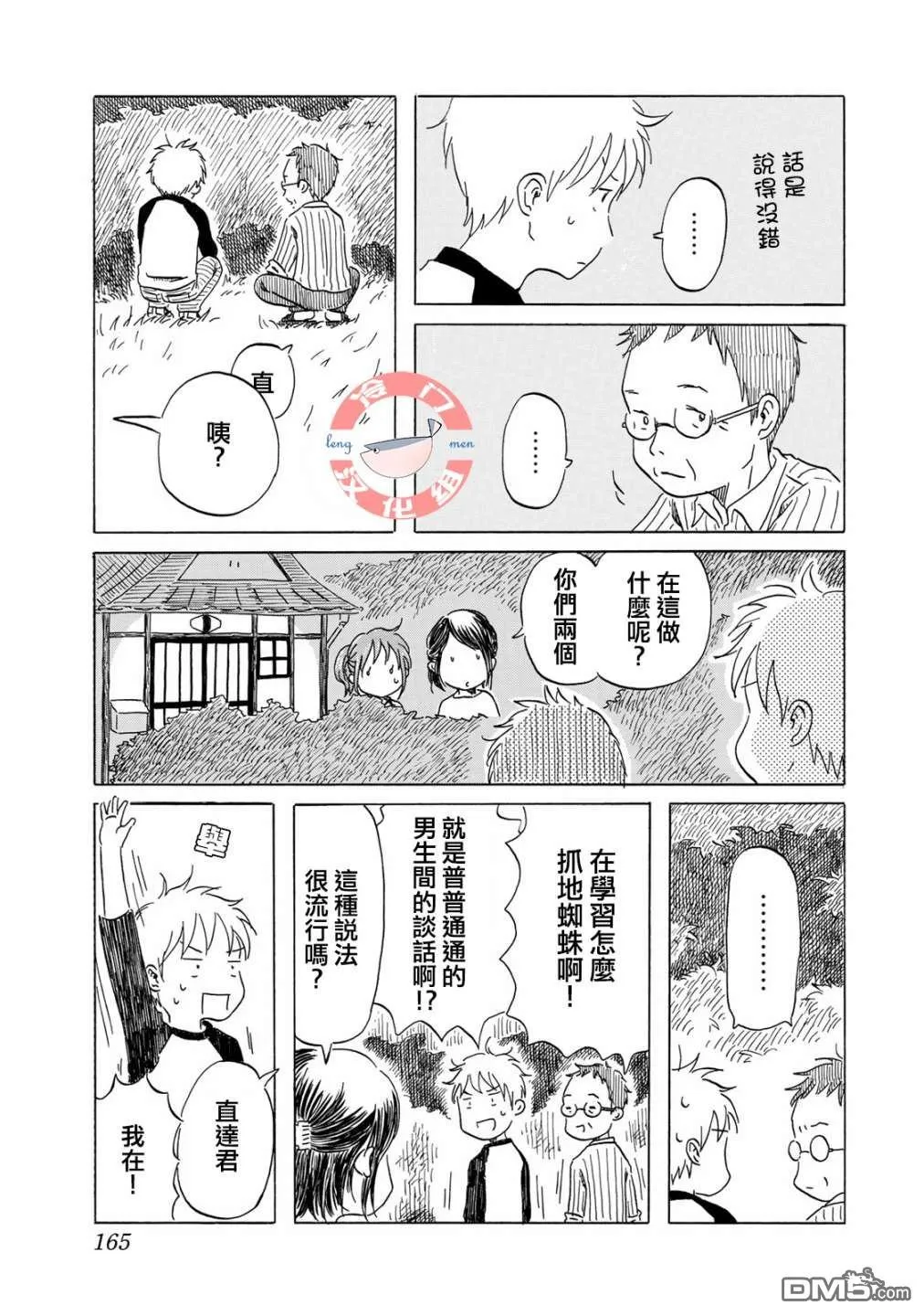 第42页
