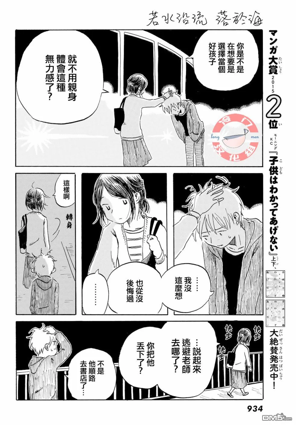 第51页