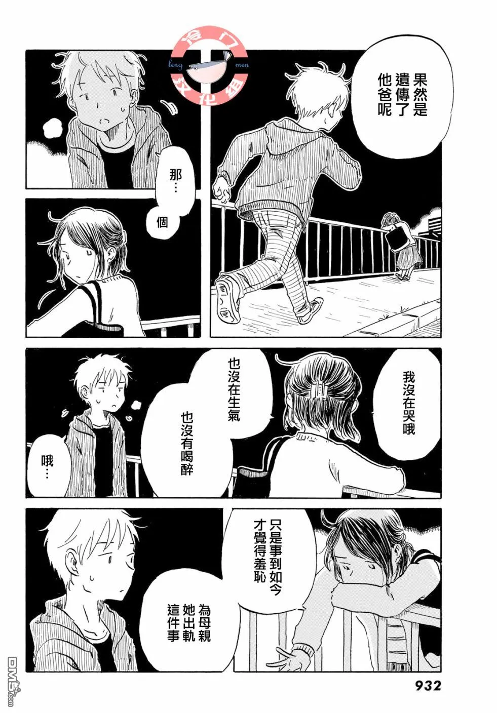 第45页