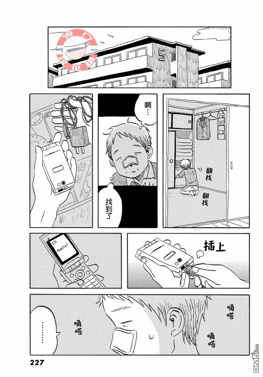 第48页