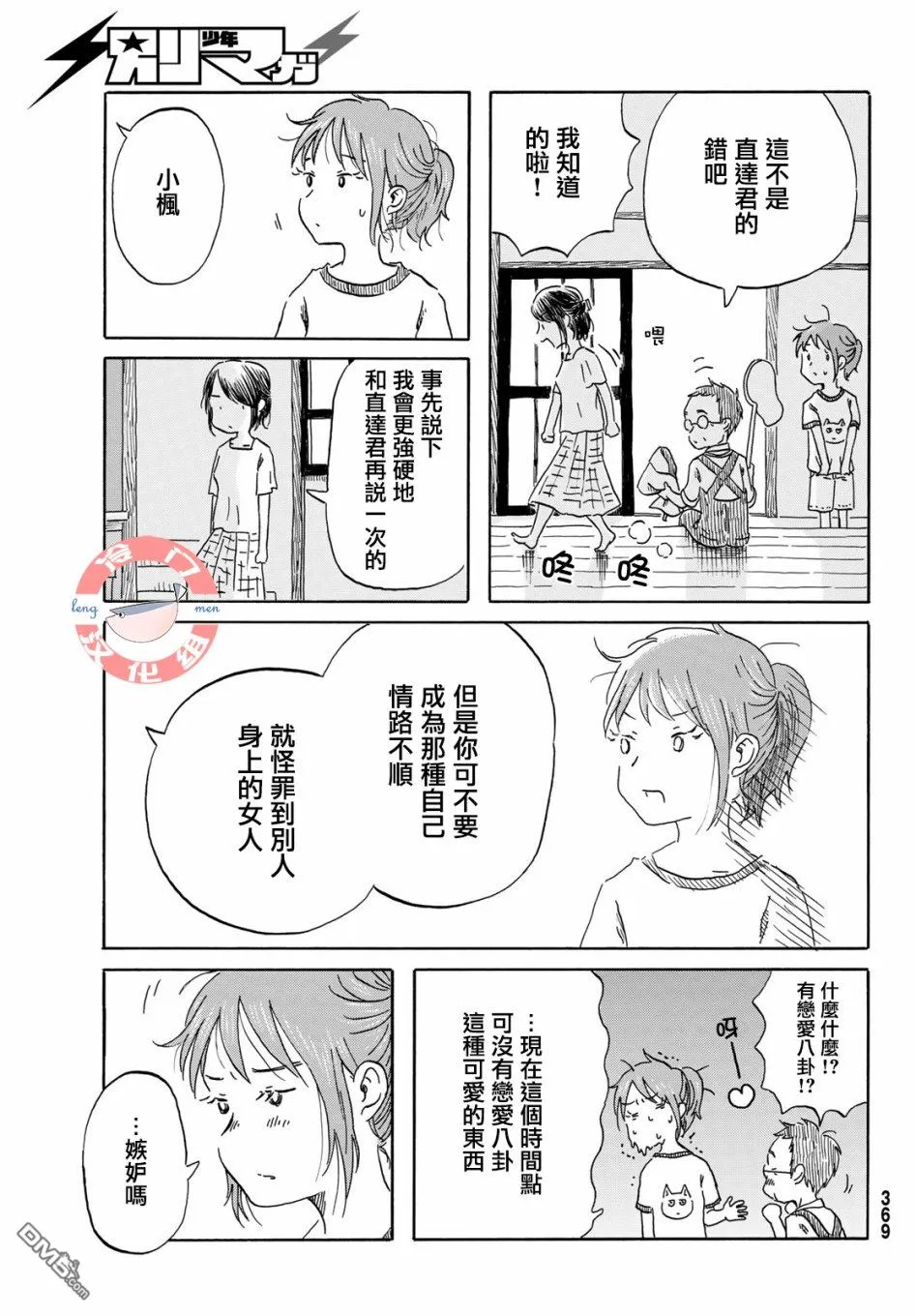 第36页