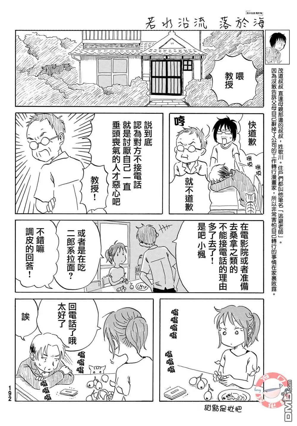 第51页