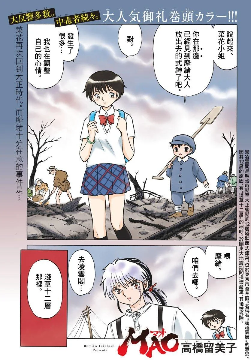 第0页