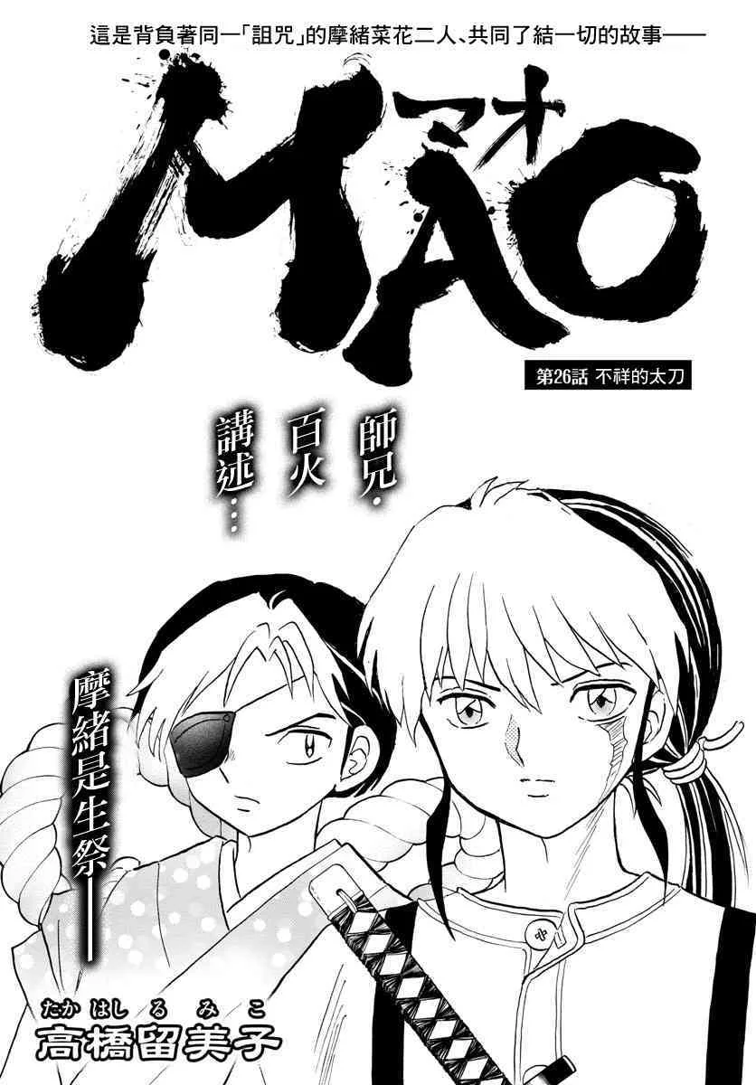 第0页