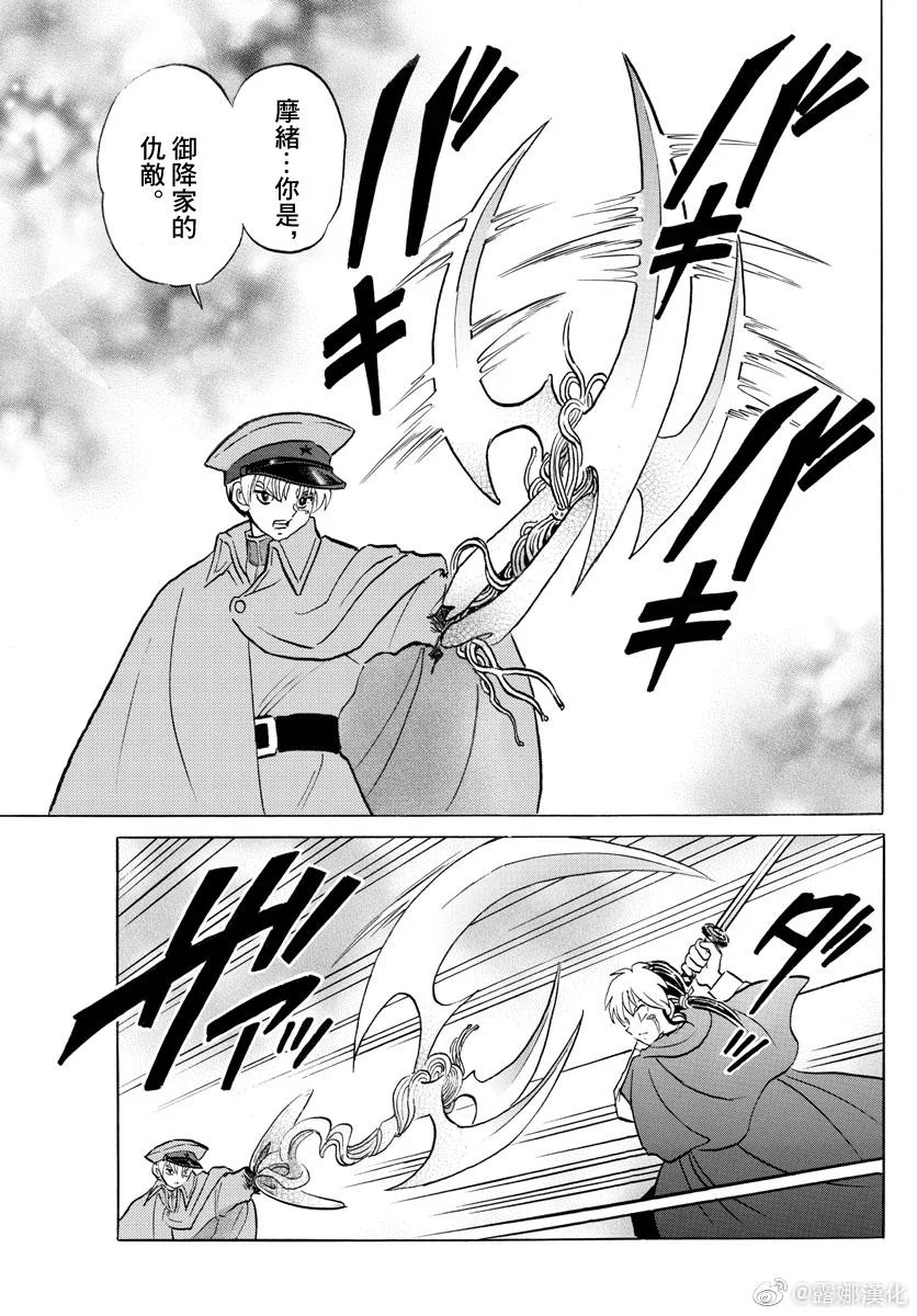 第48页