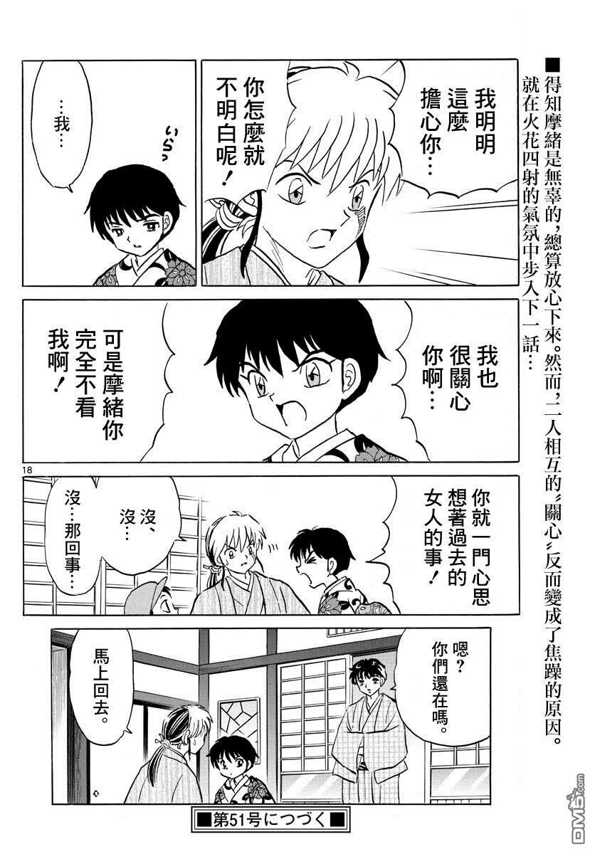 第51页