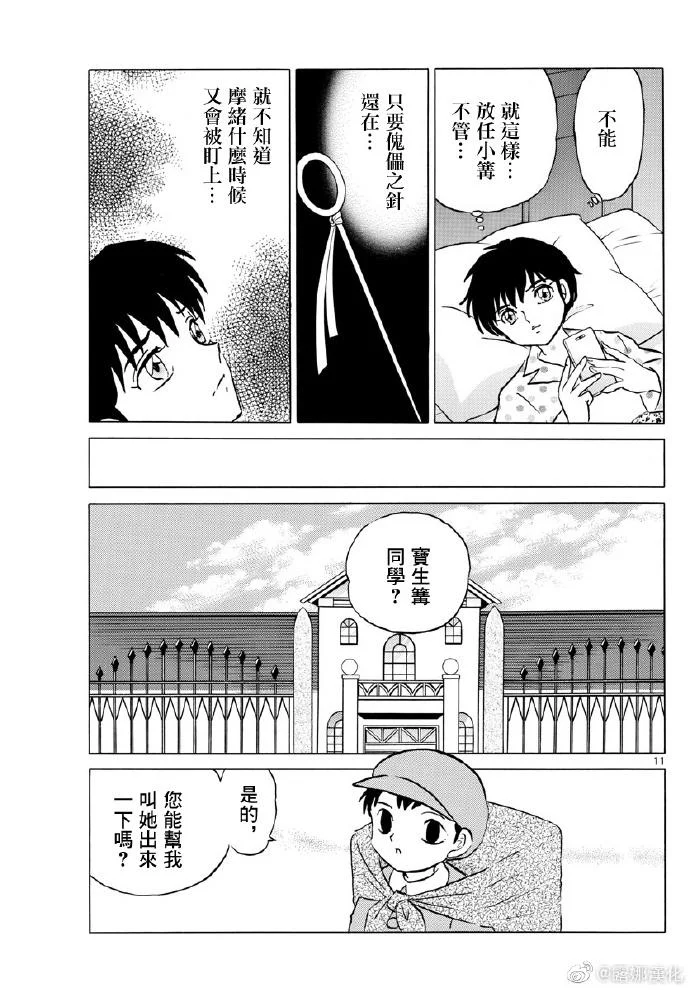 第30页