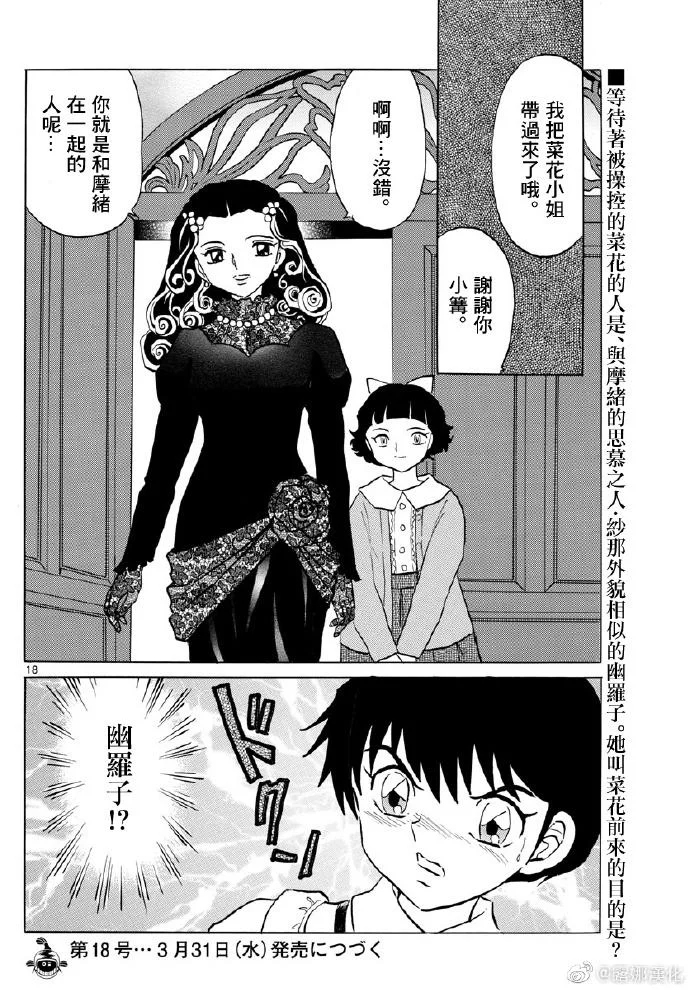 第51页