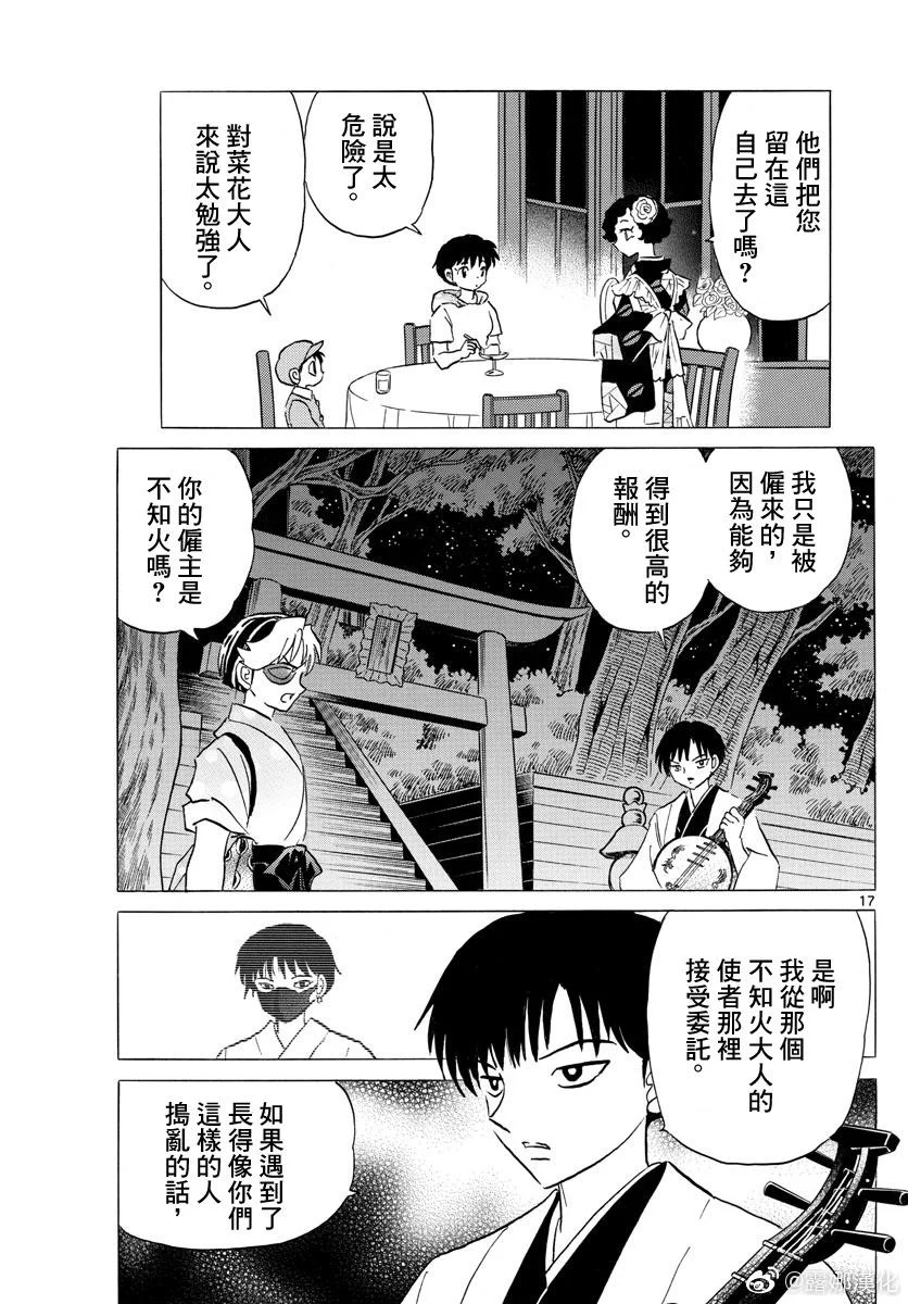 第48页