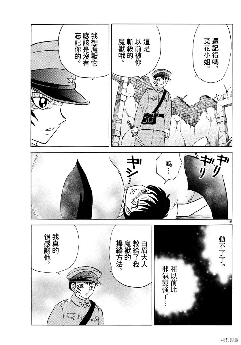 第42页