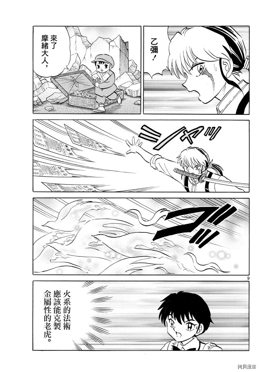 第24页