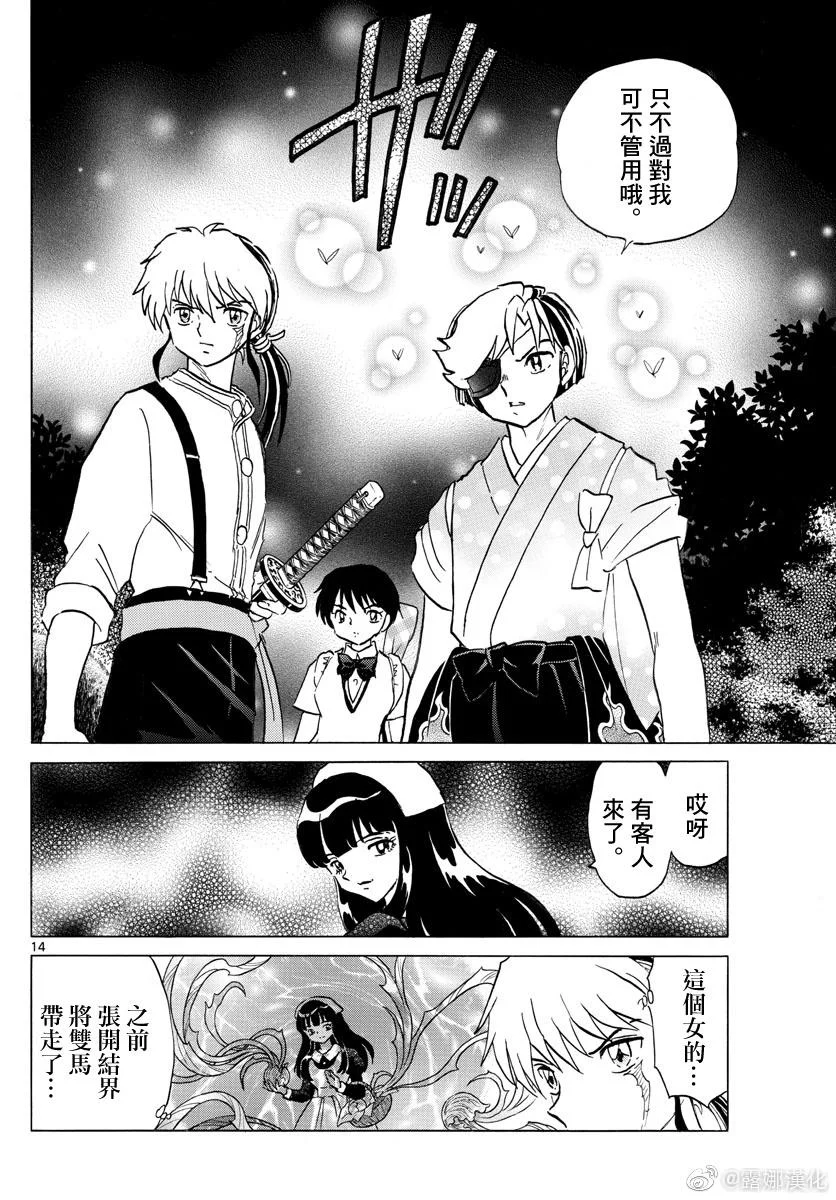 第39页