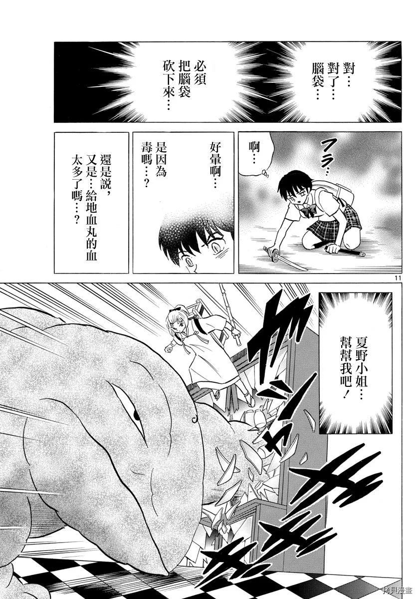 第27页