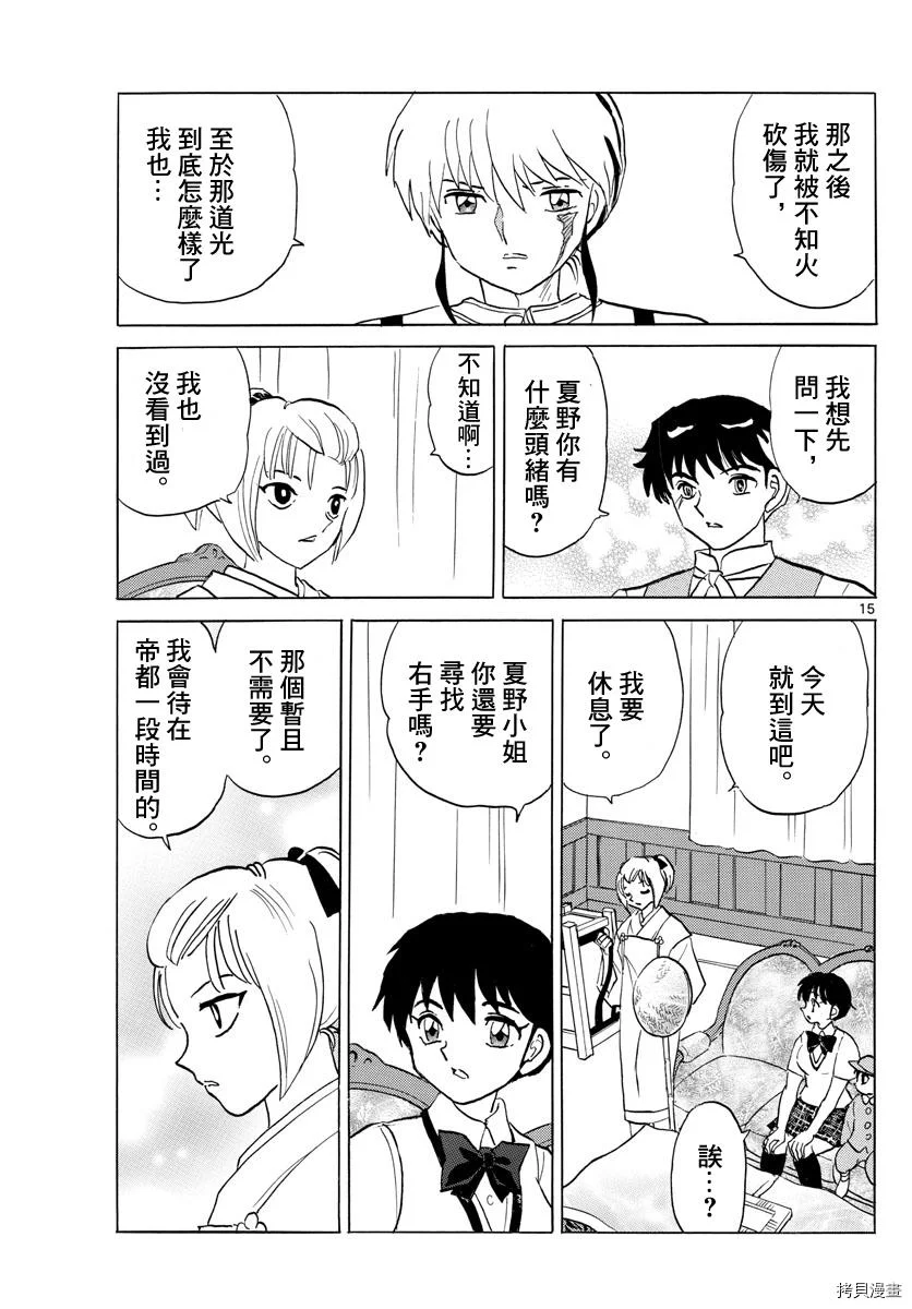 第42页