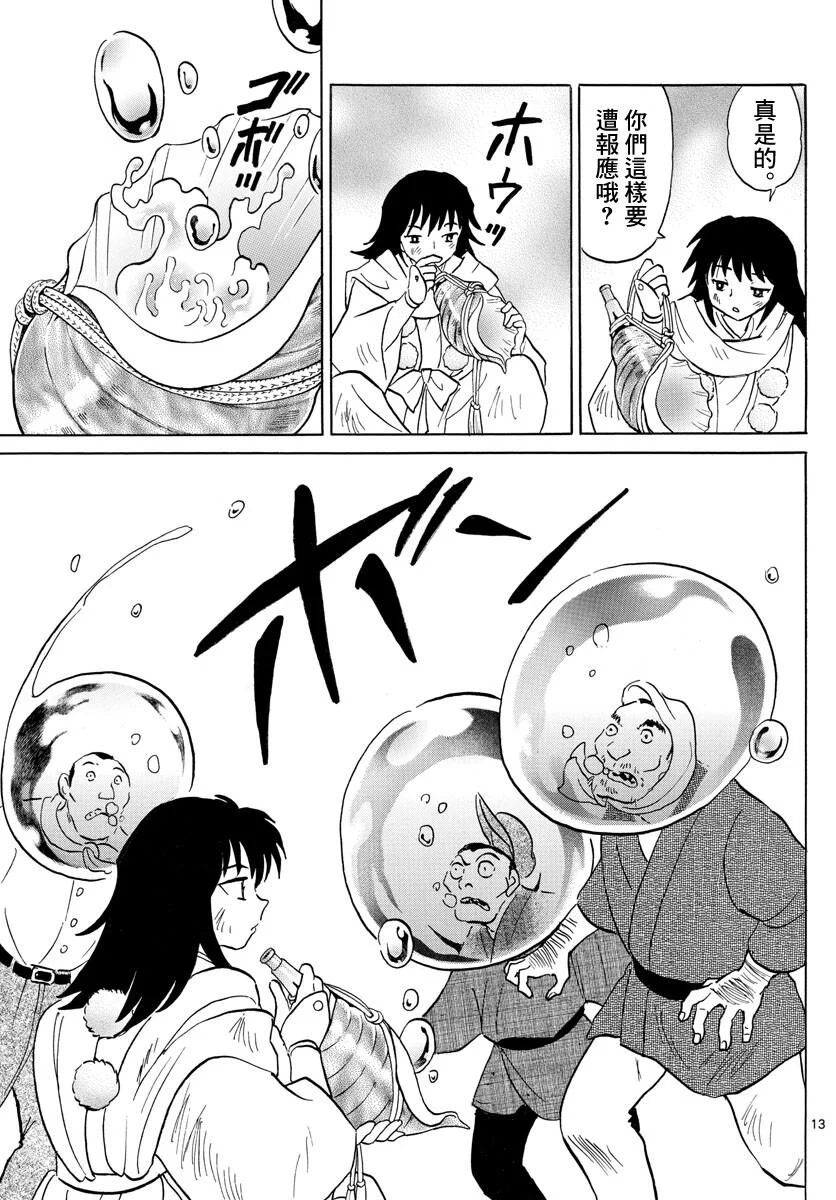 第36页