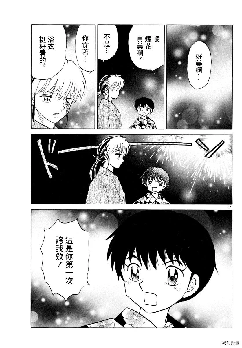 第48页