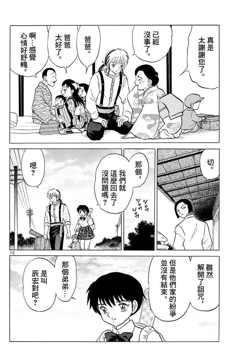 第36页