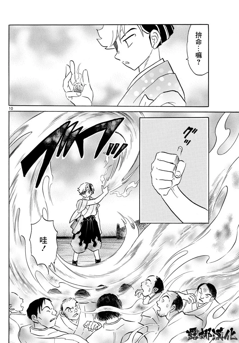 第30页