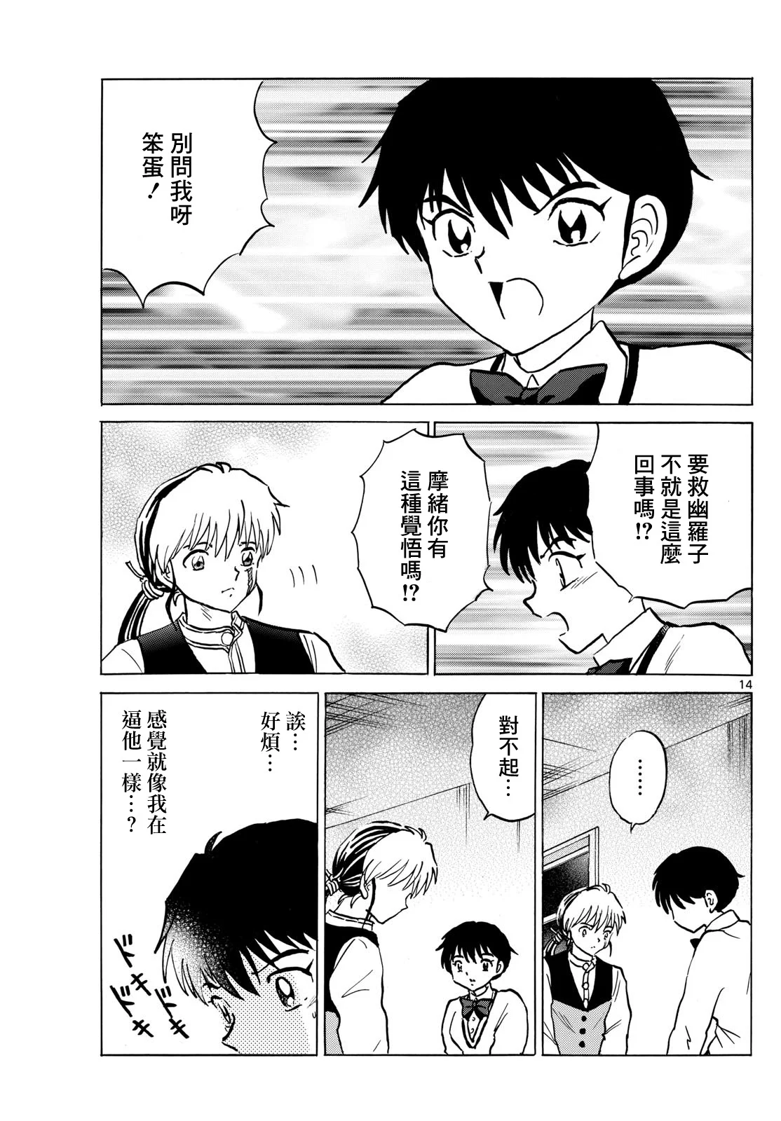 第39页