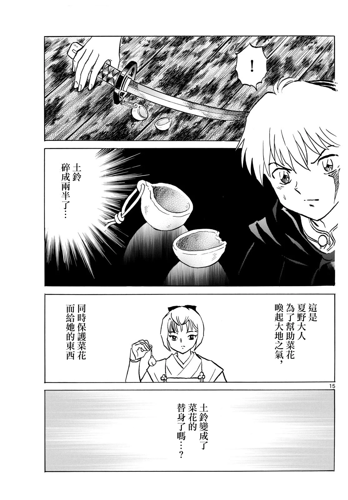 第39页