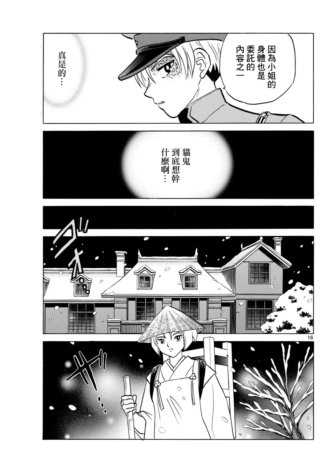 第45页