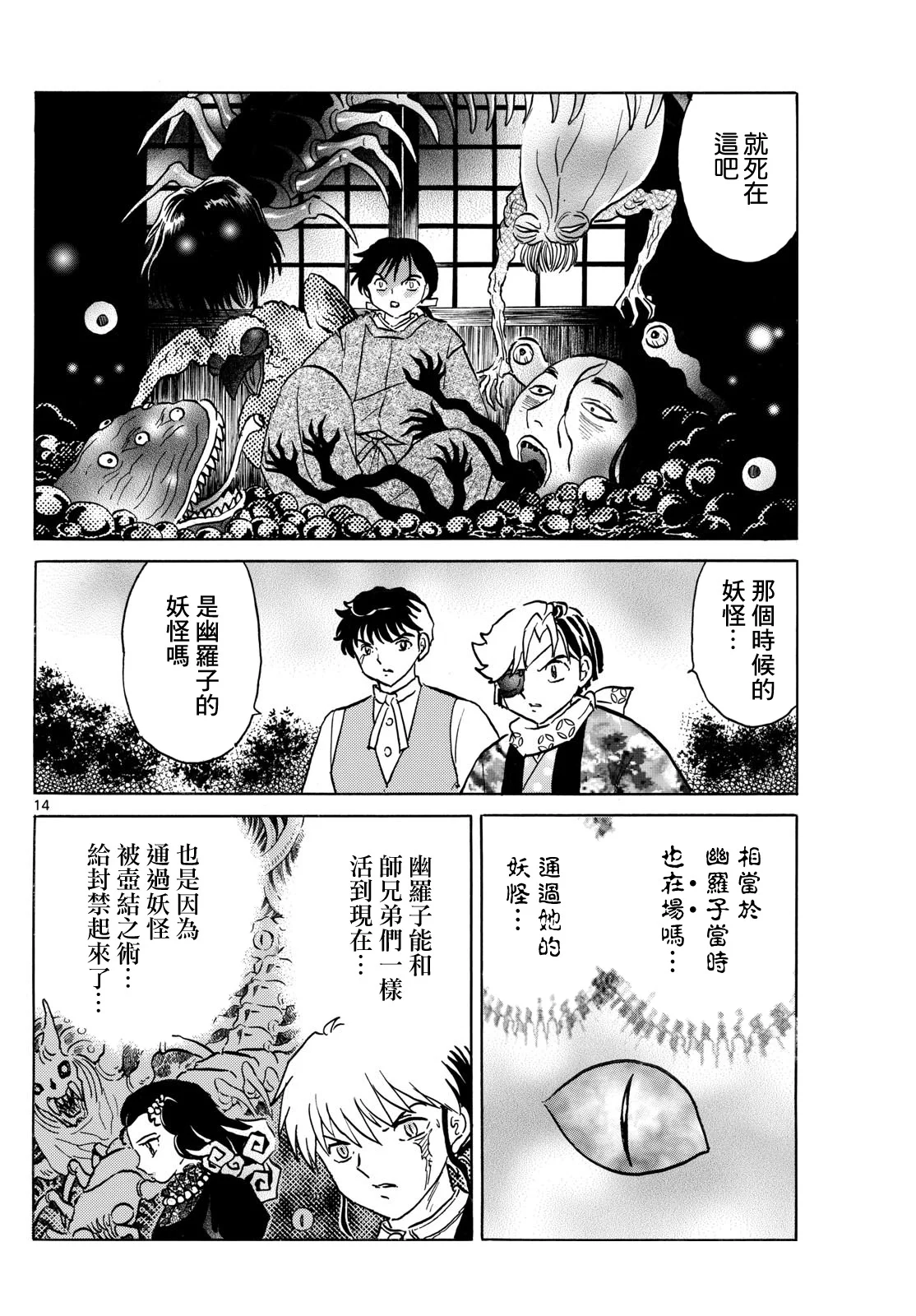 第39页