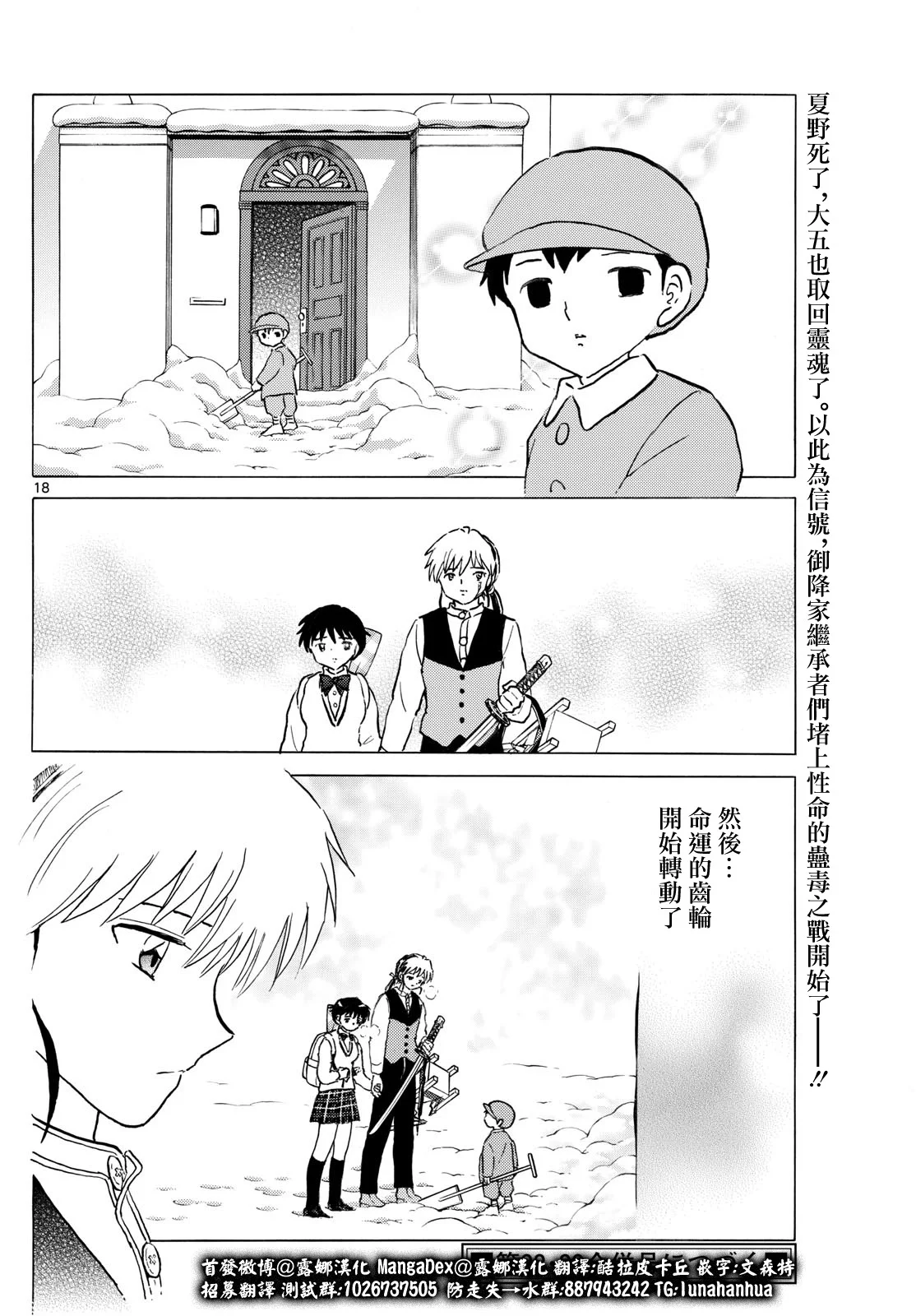 第51页
