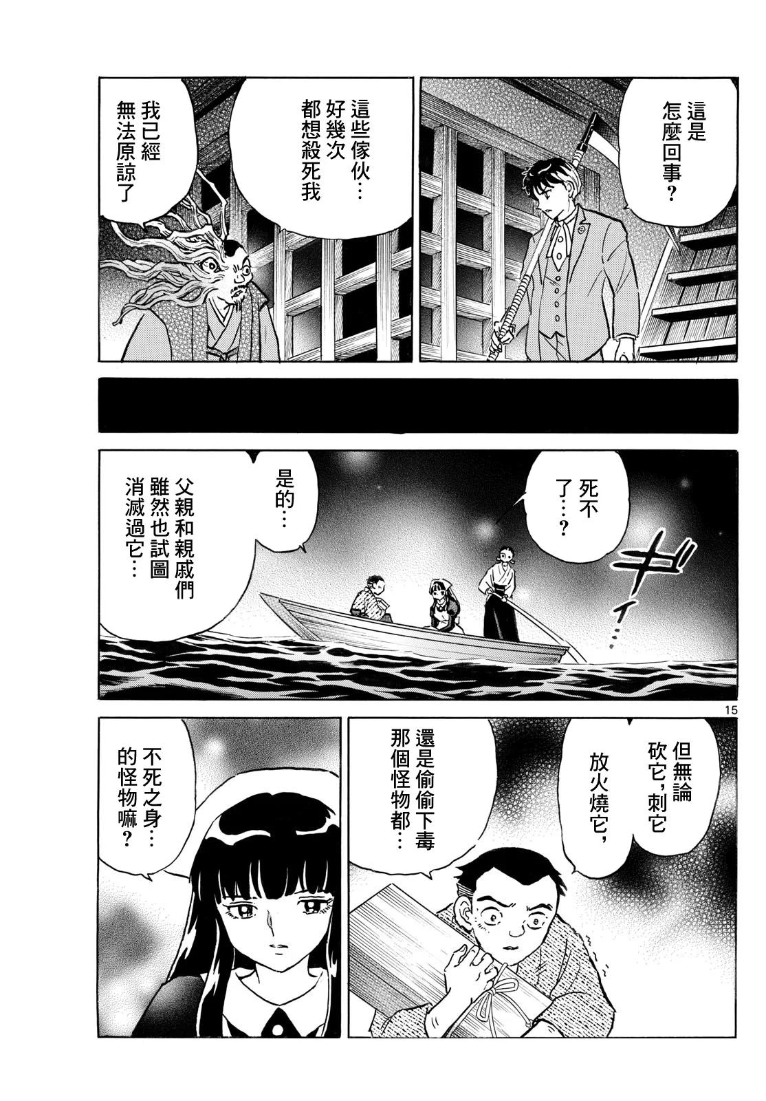 第42页