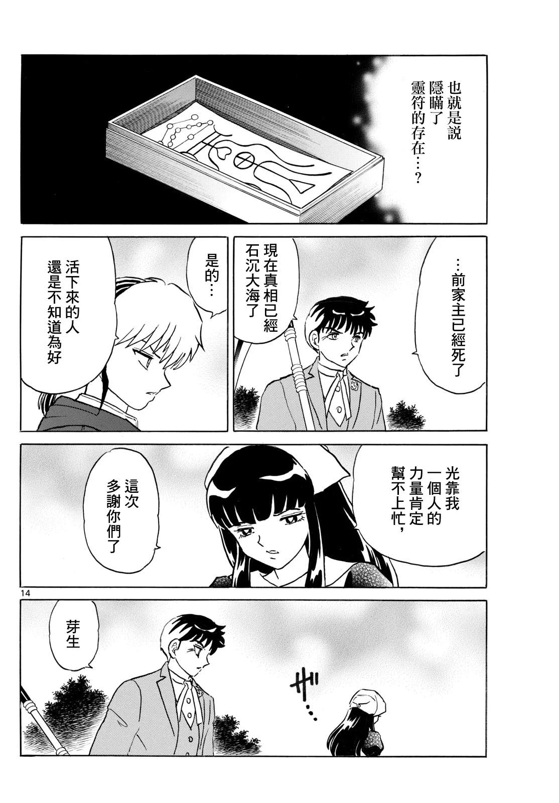 第39页