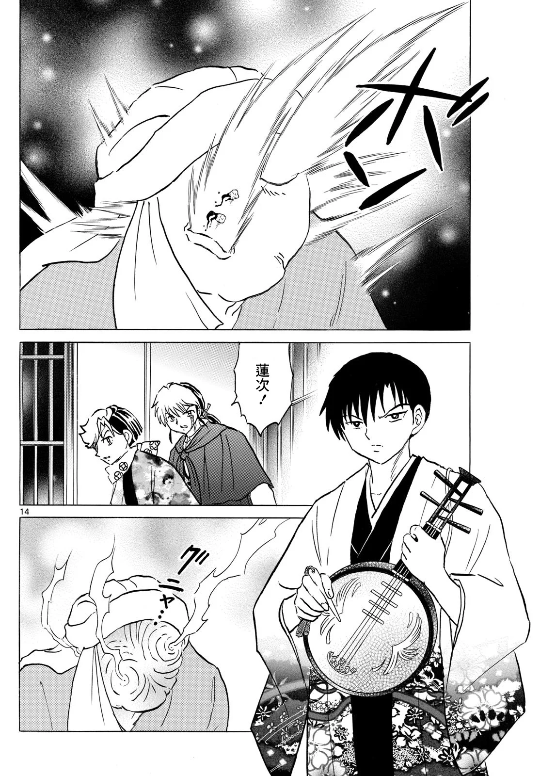 第39页