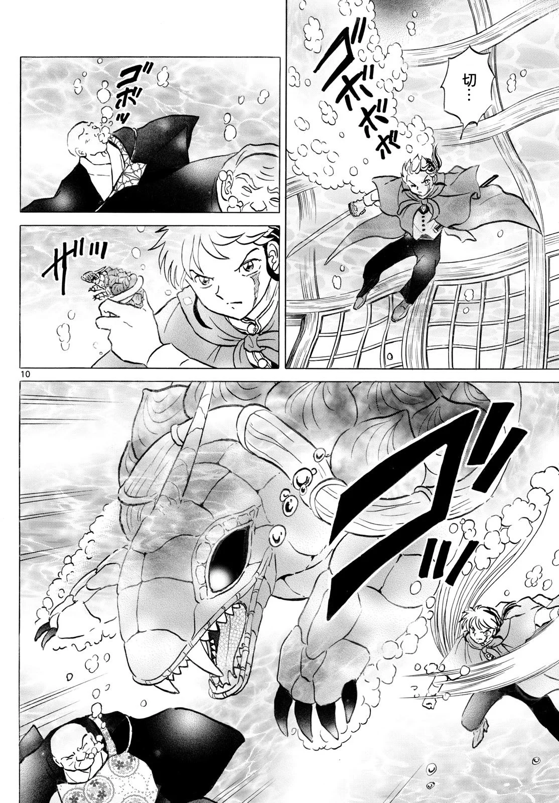 第24页
