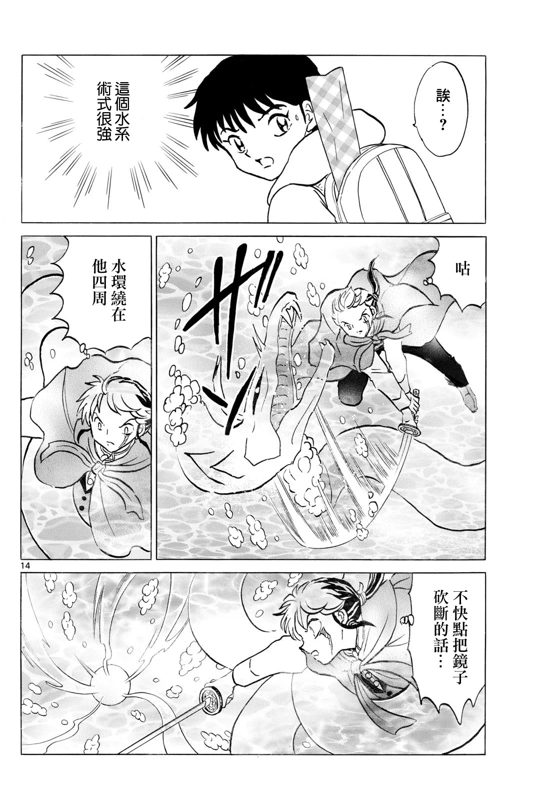 第36页