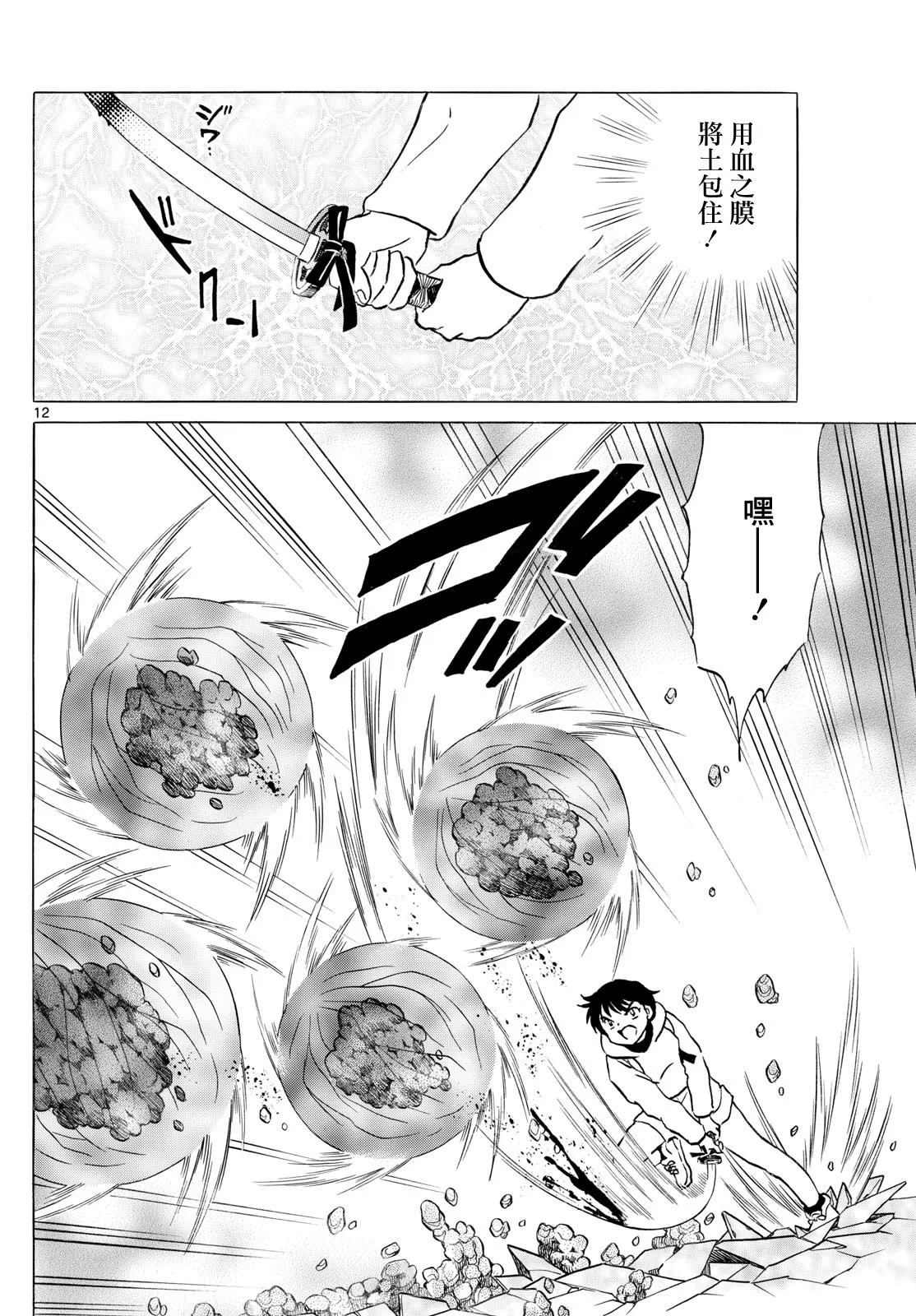 第30页