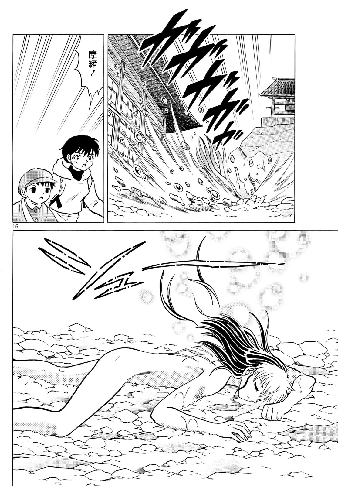 第39页