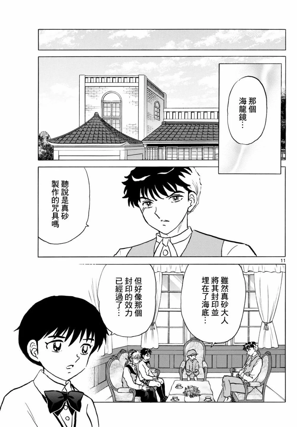 第30页