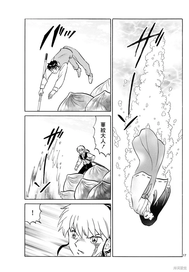 第48页