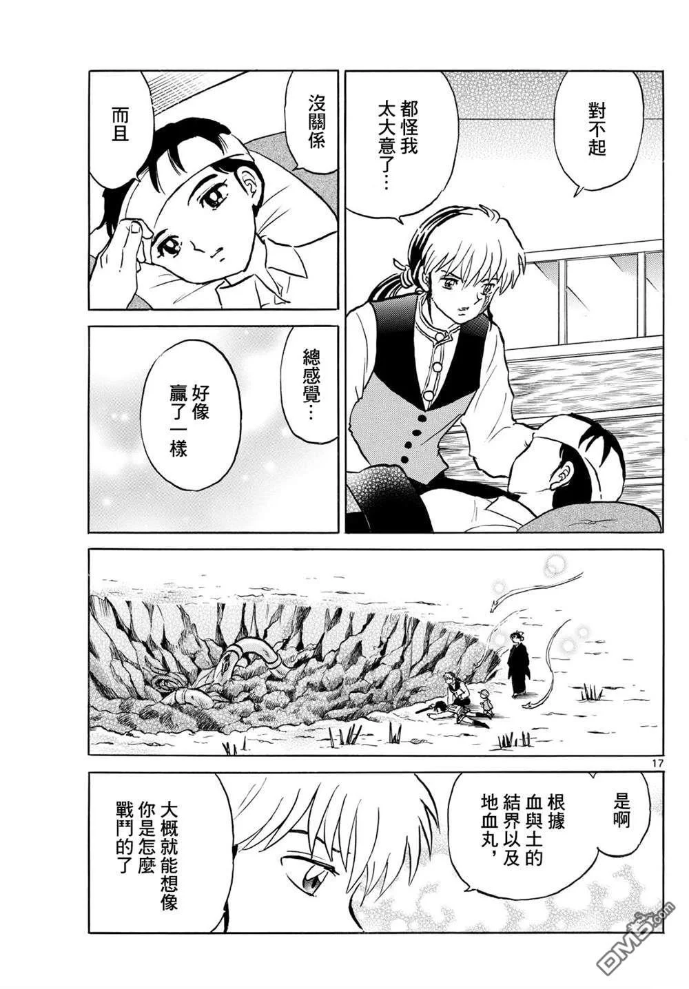 第48页