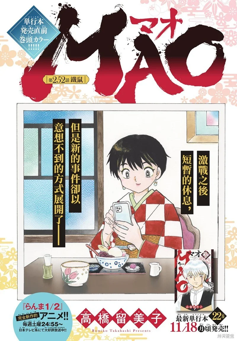 第0页